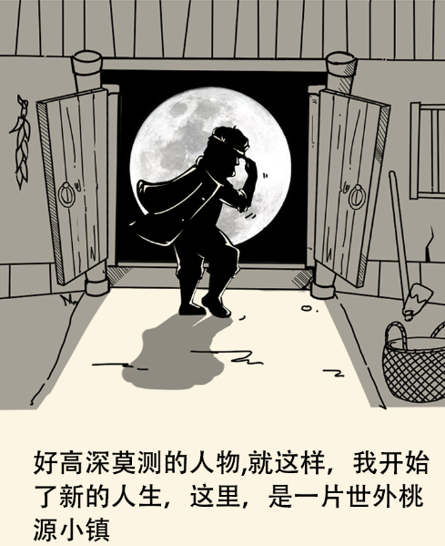 暴走英雄坛制作人专访:给武侠另一种可能 暴走英雄坛制作人专访:给武侠另一种可能