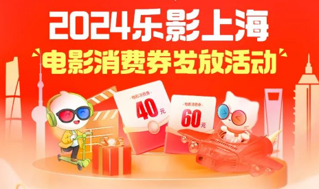 乐·上海消费券每人每天能领几次 乐·上海消费券每人每天能领几次