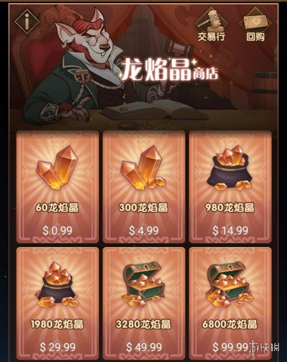 剑与远征交易行怎么开启交易行开启条件介绍 剑与远征交易行怎么开启交易行开启条件介绍