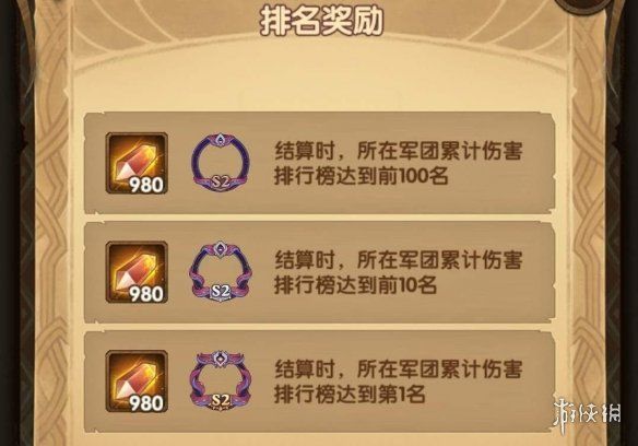 剑与远征交易行怎么开启交易行开启条件介绍 剑与远征交易行怎么开启交易行开启条件介绍