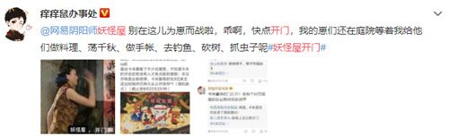 阴阳师新游引发众多期待集体催公测 阴阳师新游引发众多期待集体催公测