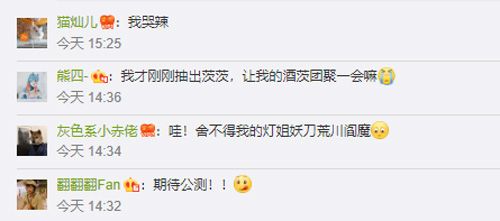阴阳师新游引发众多期待集体催公测 阴阳师新游引发众多期待集体催公测