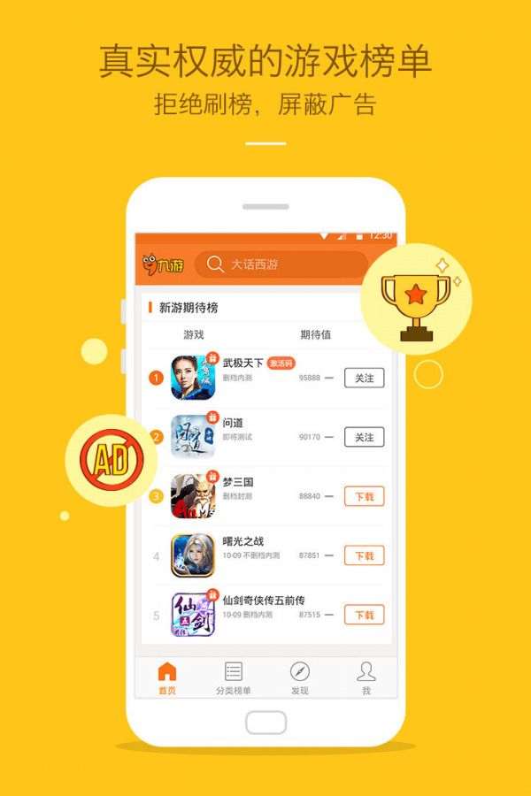 现在最好玩的手游是什么游戏有哪些好玩的手机游戏值得推荐 现在最好玩的手游是什么游戏有哪些好玩的手机游戏值得推荐