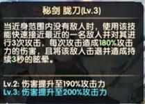 剑与远征橘右京技能详解悲情剑客橘右京技能一览 剑与远征橘右京技能详解悲情剑客橘右京技能一览