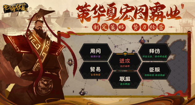 无悔华夏刘巴强度如何 无悔华夏刘巴强度如何