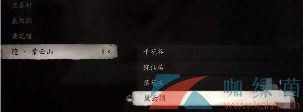 黑神话悟空保命丹丹方获取方法 黑神话悟空保命丹丹方获取方法