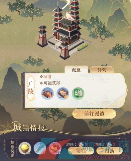 如鸢据点烧毁前后收益对比 如鸢据点烧毁前后收益对比