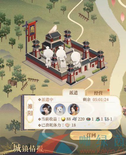 如鸢据点烧毁前后收益对比 如鸢据点烧毁前后收益对比