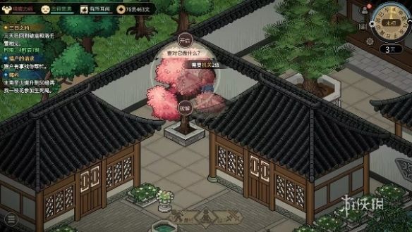 大侠立志传大梁城机关宝箱位置 大侠立志传大梁城机关宝箱位置