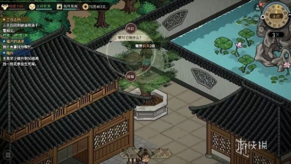 大侠立志传大梁城机关宝箱位置 大侠立志传大梁城机关宝箱位置