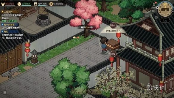 大侠立志传大梁城机关宝箱位置 大侠立志传大梁城机关宝箱位置