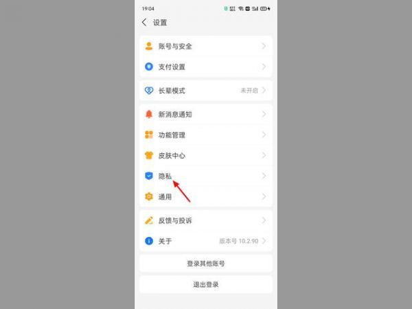 支付宝怎么设置拒收别人转的钱 支付宝怎么设置拒收别人转的钱