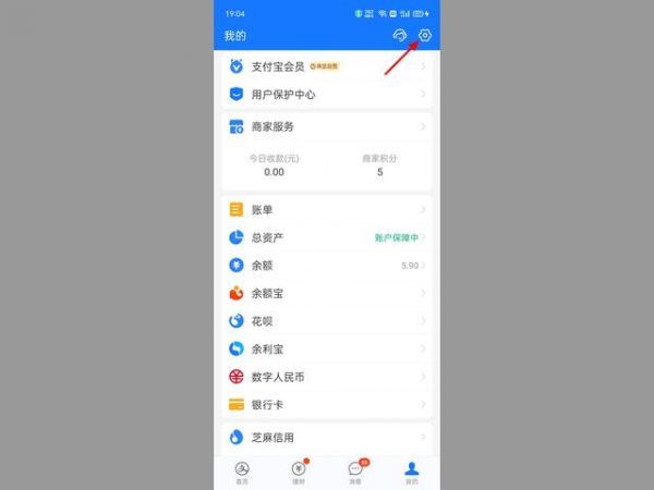 支付宝怎么设置拒收别人转的钱 支付宝怎么设置拒收别人转的钱