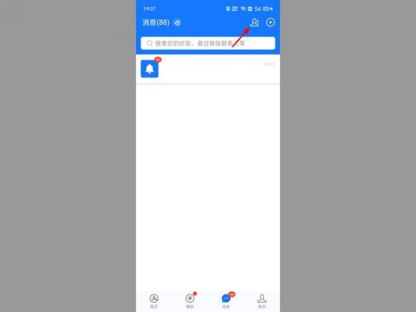 支付宝怎么设置拒收别人转的钱 支付宝怎么设置拒收别人转的钱