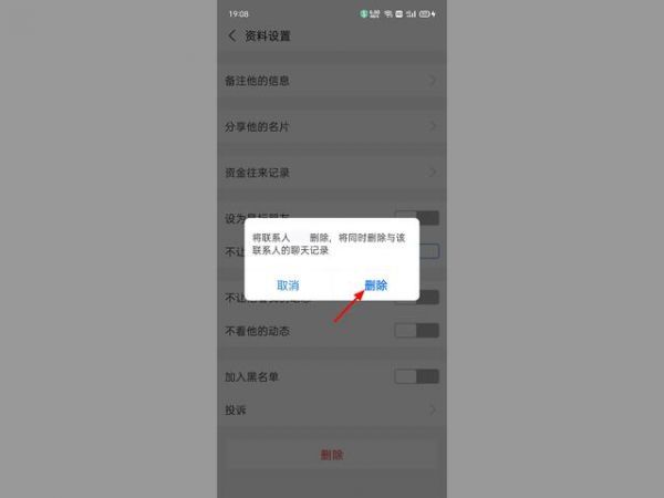 支付宝怎么设置拒收别人转的钱 支付宝怎么设置拒收别人转的钱