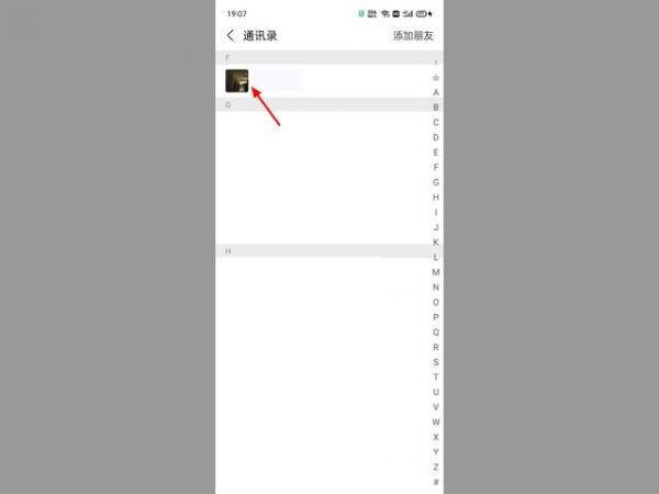 支付宝怎么设置拒收别人转的钱 支付宝怎么设置拒收别人转的钱