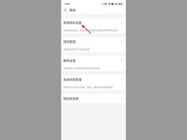 支付宝怎么设置拒收别人转的钱 支付宝怎么设置拒收别人转的钱