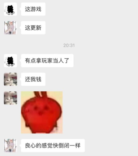 开启第二纪元的世界启元又给玩家送了两亿福利 开启第二纪元的世界启元又给玩家送了两亿福利