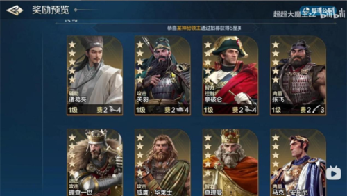 开启第二纪元的世界启元又给玩家送了两亿福利 开启第二纪元的世界启元又给玩家送了两亿福利