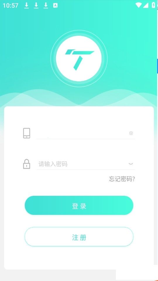 小T骑行