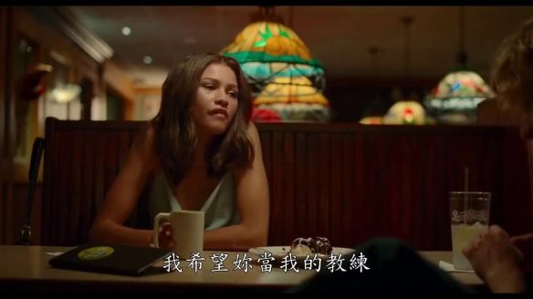 赞达亚新片挑战者新预告三人行剧情转码不断 赞达亚新片挑战者新预告三人行剧情转码不断