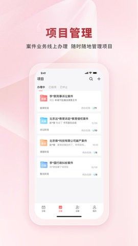 律效云