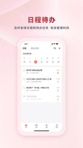 律效云