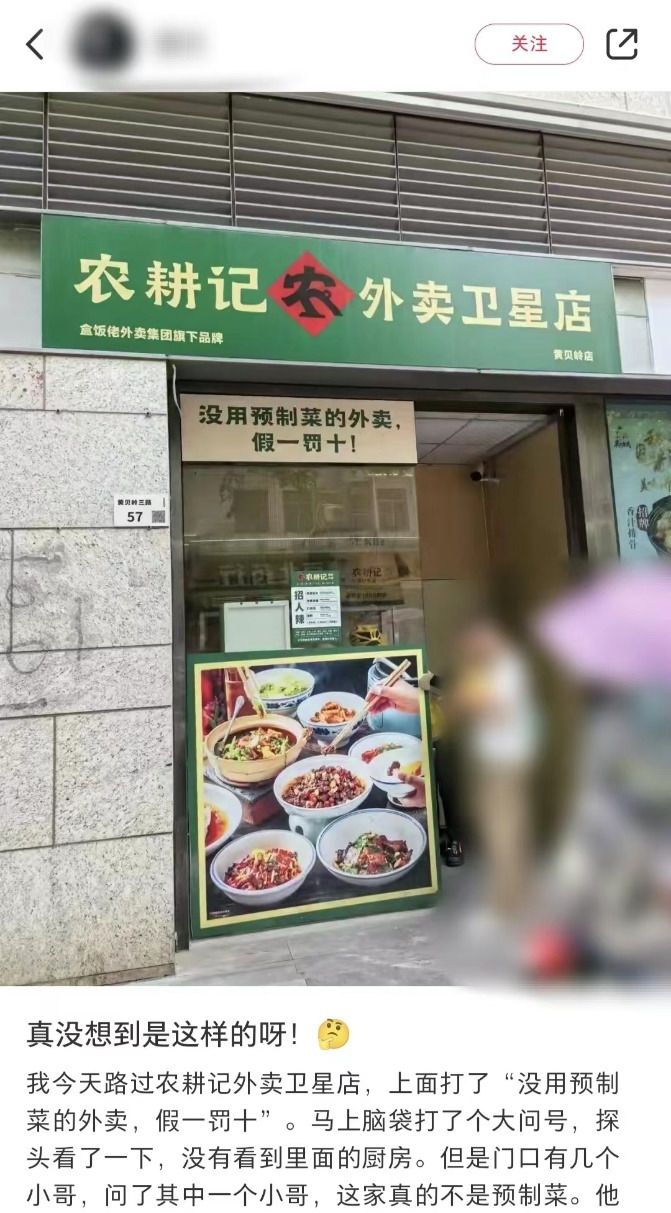 外卖都卷到9块9了,京东为什么还来掺一脚 外卖都卷到9块9了,京东为什么还来掺一脚