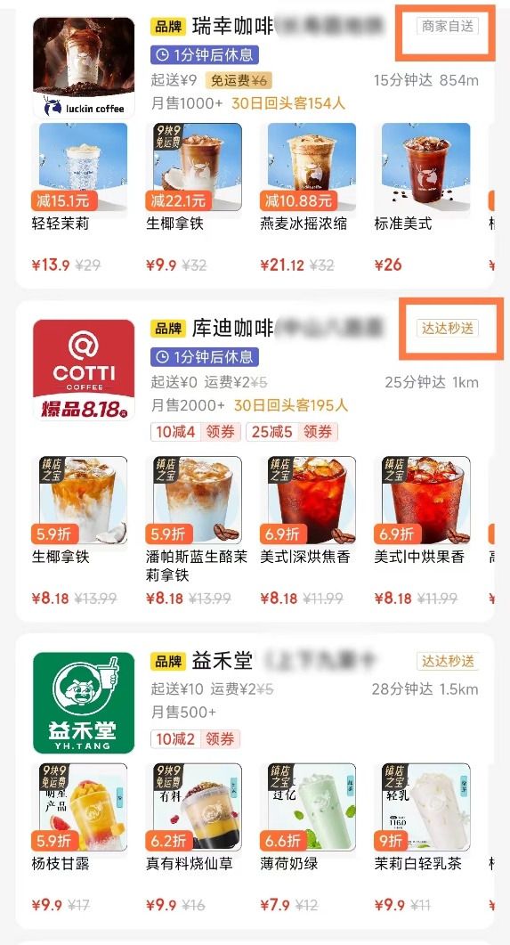 外卖都卷到9块9了,京东为什么还来掺一脚 外卖都卷到9块9了,京东为什么还来掺一脚