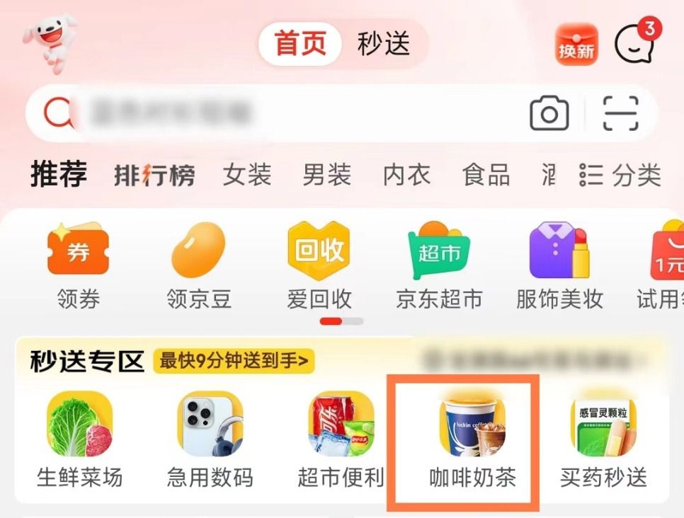 外卖都卷到9块9了,京东为什么还来掺一脚 外卖都卷到9块9了,京东为什么还来掺一脚