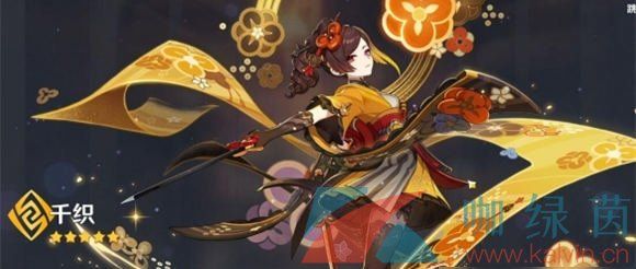 原神5.1版本复刻角色介绍