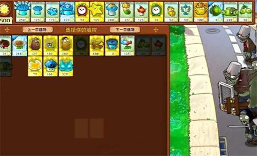 PVZ杂交版益智模式翻面怎么通关 PVZ杂交版益智模式翻面怎么通关