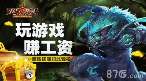 龙与精灵手游开测首日强势登榜新游榜首热情全爆 龙与精灵手游开测首日强势登榜新游榜首热情全爆