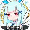 幻想计划斧子类战士安妮船长怎么样 幻想计划斧子类战士安妮船长怎么样