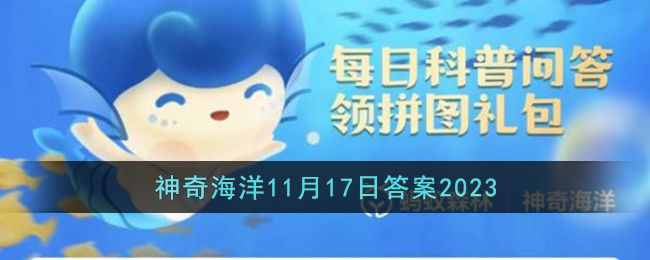 猜一猜谁是海豹中的潜泳冠军 猜一猜谁是海豹中的潜泳冠军