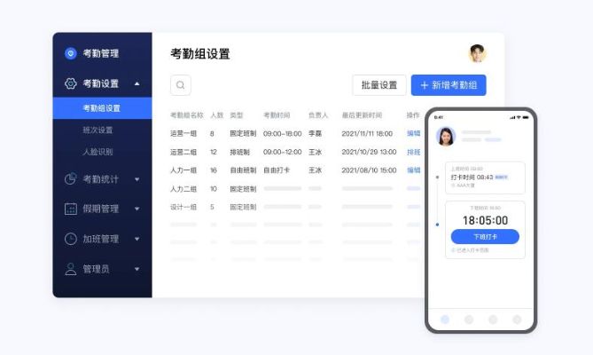 飞书自动打卡辅助软件是什么 飞书自动打卡辅助软件是什么