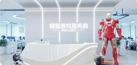 创新驱动新飞跃,螃蟹游戏服务网精彩亮相第三届数贸会 创新驱动新飞跃,螃蟹游戏服务网精彩亮相第三届数贸会