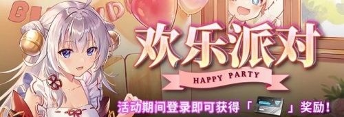 拂晓:胜利之刻通航证S16领衔开启国庆欢乐派对 拂晓:胜利之刻通航证S16领衔开启国庆欢乐派对