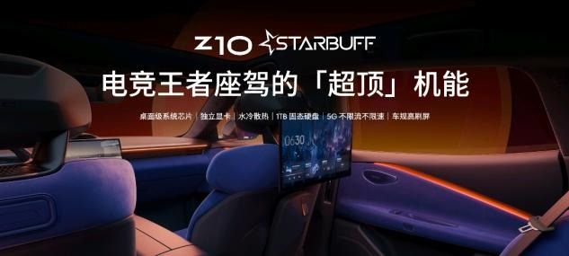星纪魅族举办AI生态发布会,AI手机、智能穿戴设备登场 星纪魅族举办AI生态发布会,AI手机、智能穿戴设备登场