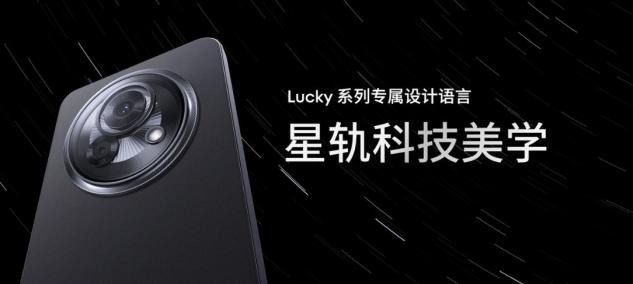 星纪魅族举办AI生态发布会,AI手机、智能穿戴设备登场 星纪魅族举办AI生态发布会,AI手机、智能穿戴设备登场