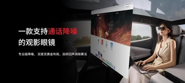 星纪魅族举办AI生态发布会,AI手机、智能穿戴设备登场 星纪魅族举办AI生态发布会,AI手机、智能穿戴设备登场