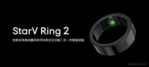 星纪魅族举办AI生态发布会,AI手机、智能穿戴设备登场 星纪魅族举办AI生态发布会,AI手机、智能穿戴设备登场