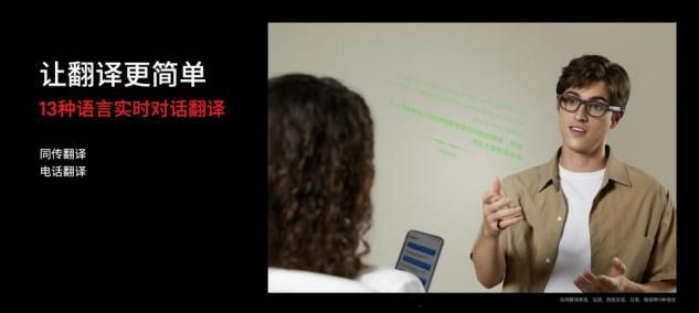 星纪魅族举办AI生态发布会,AI手机、智能穿戴设备登场 星纪魅族举办AI生态发布会,AI手机、智能穿戴设备登场