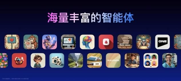 星纪魅族举办AI生态发布会,AI手机、智能穿戴设备登场 星纪魅族举办AI生态发布会,AI手机、智能穿戴设备登场