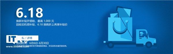 微软中国官方商城今日开启618年中促销