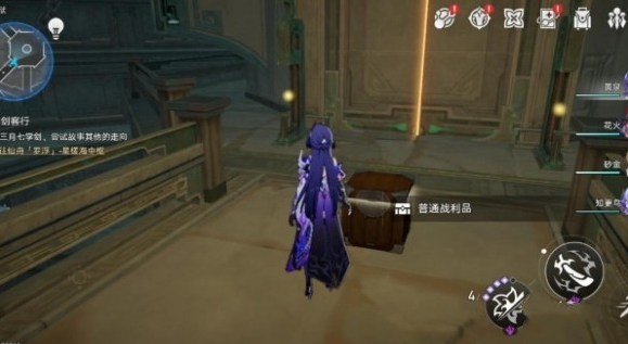 崩坏星穹铁道幽囚狱一层宝箱位置在哪 崩坏星穹铁道幽囚狱一层宝箱位置在哪