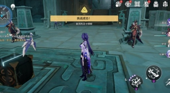 崩坏星穹铁道幽囚狱一层宝箱位置在哪 崩坏星穹铁道幽囚狱一层宝箱位置在哪