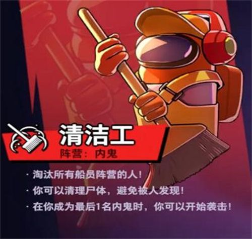 太空杀十大最强角色推荐 太空杀十大最强角色推荐
