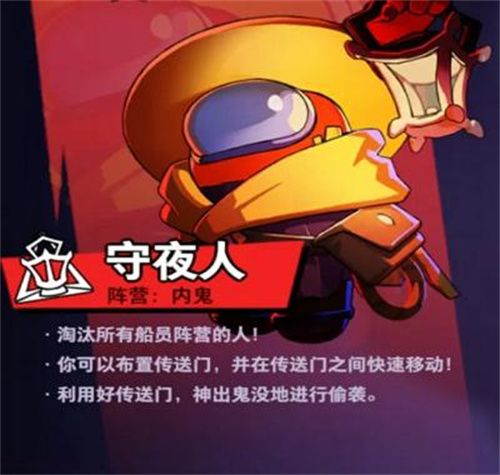 太空杀十大最强角色推荐 太空杀十大最强角色推荐
