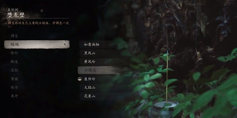 黑神话:悟空玲珑内丹有什么用 黑神话:悟空玲珑内丹有什么用